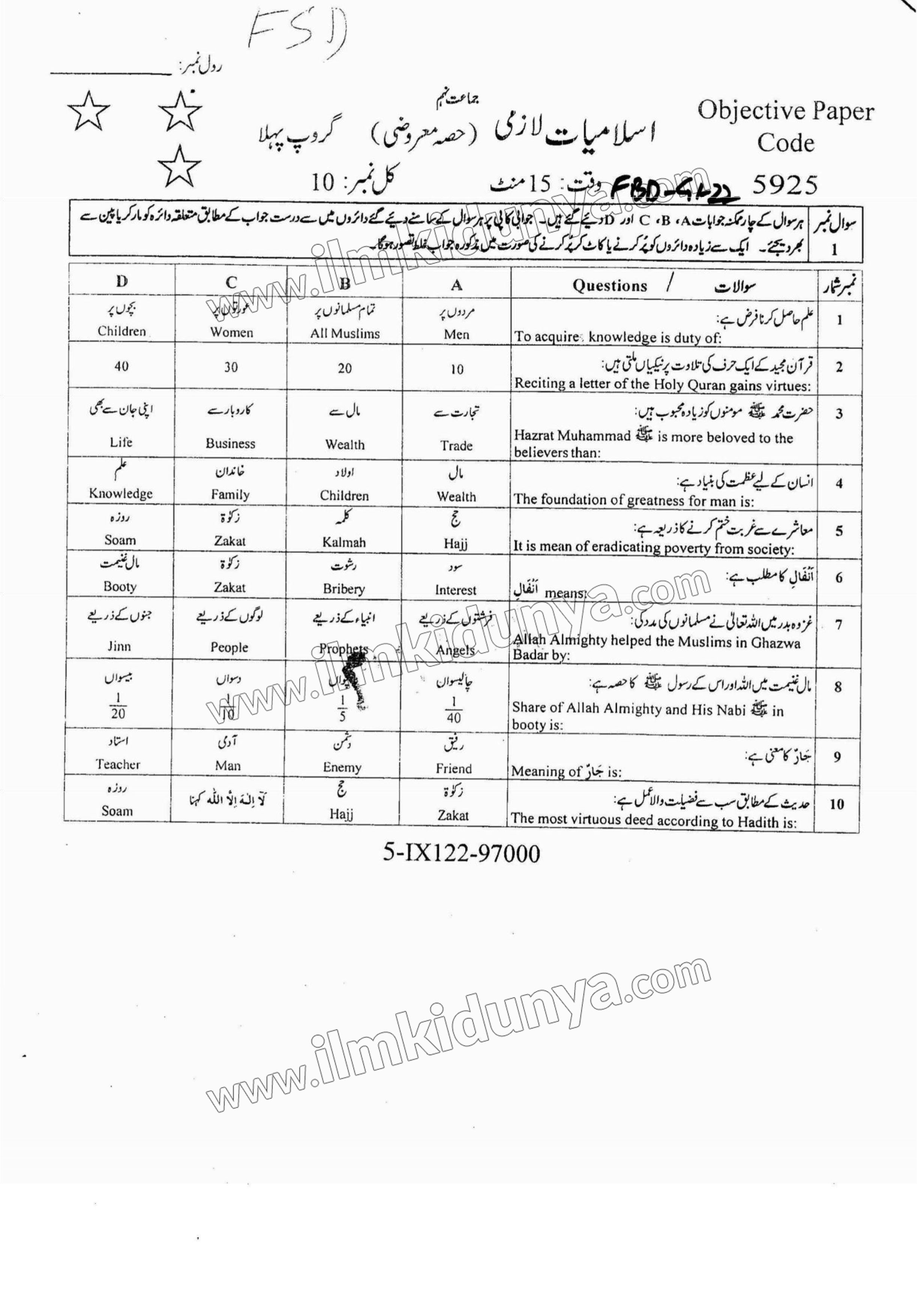 Paper Image